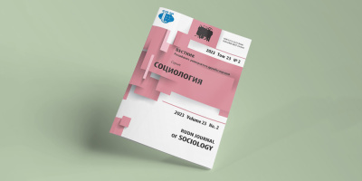 Статья о вовлеченности студентов в науку в период обучения