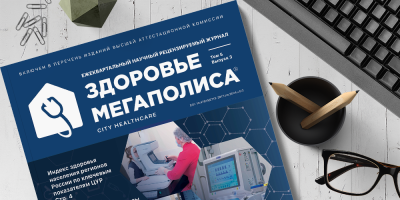 Сравнение качества жизни пациентов, получающих терапию разными методами диализа