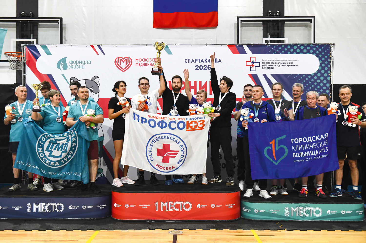 Образцовые ракетки здравоохранения