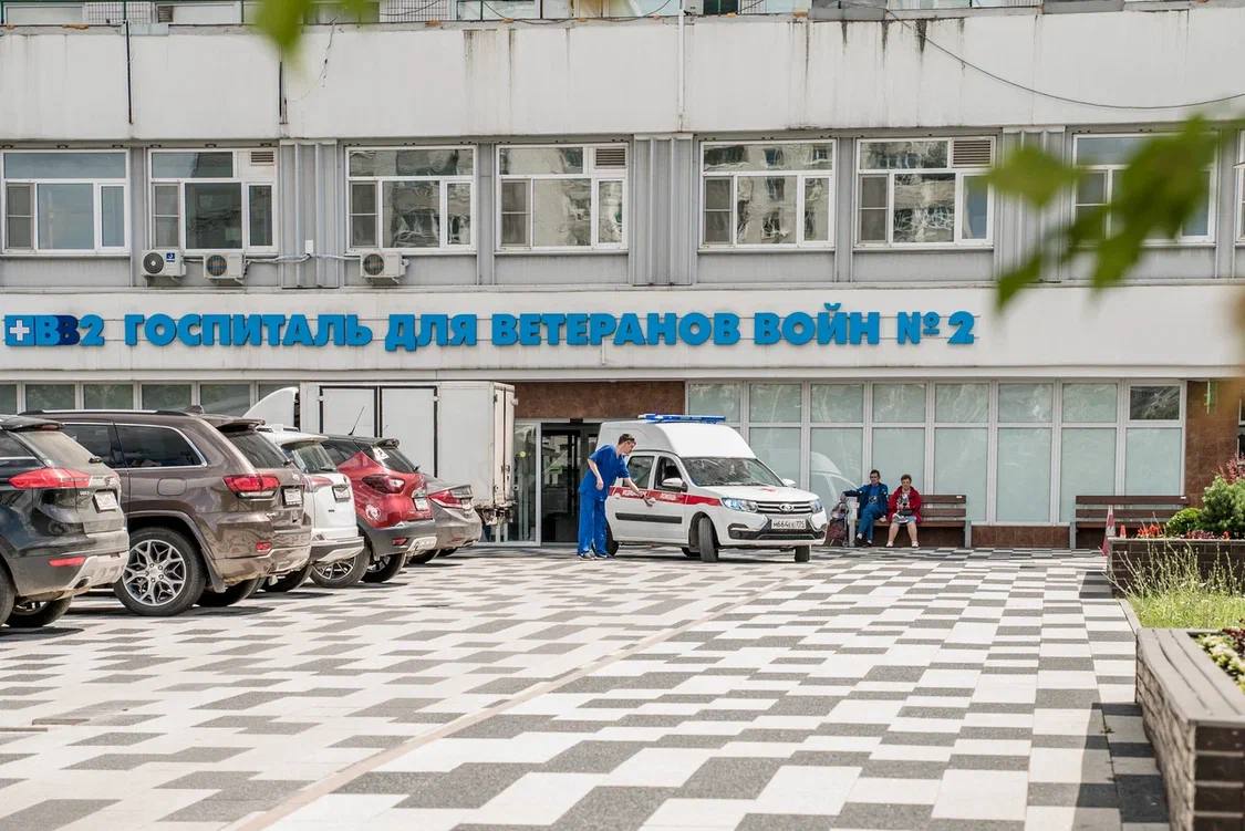 Специалистам Госпиталя для ветеранов войн № 2 
