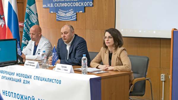 БУДУЩЕЕ ЗА МОЛОДЫМИ УЧЕНЫМИ