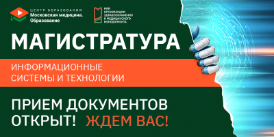 Ждем вас!
