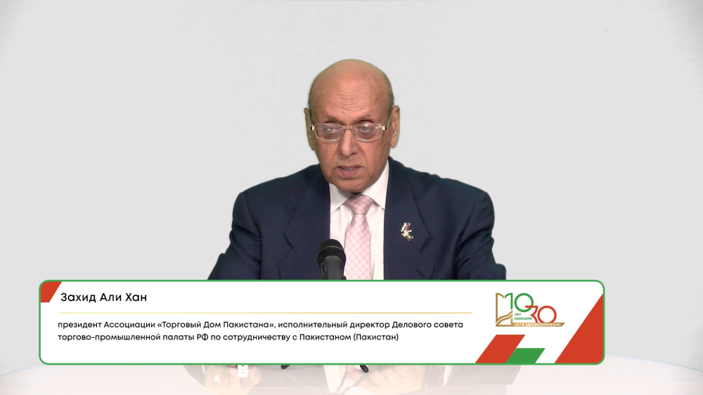 Поздравление НИИОЗММ от Захид Али Хана