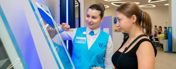 Цифровая медицина
