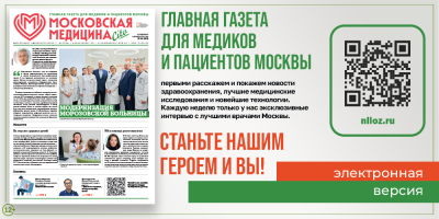 Встречайте свежий выпуск!