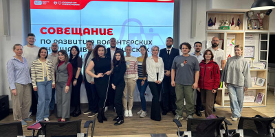 Встреча председателей молсоветов