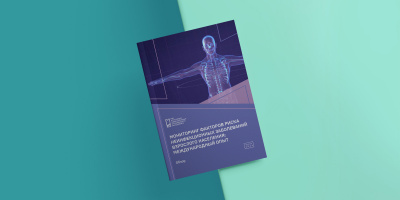 Подготовлен обзор о системах мониторинга факторов риска неинфекционных заболеваний взрослого населения