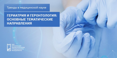 Анализ распределения публикаций по предметным областям