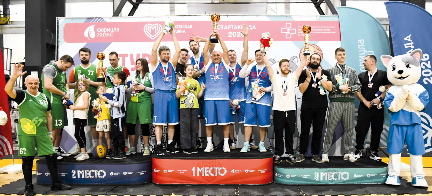 Турниры Спартакиады 