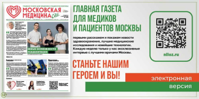 Новый выпуск уже здесь!