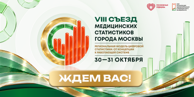 Регистрация открыта — присоединяйтесь очно или онлайн