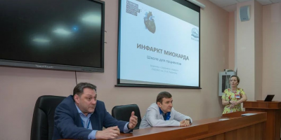 Лекция «Есть ли жизнь после инфаркта?»