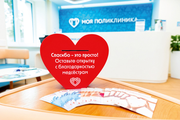 Главные помощники пациентов и врачей