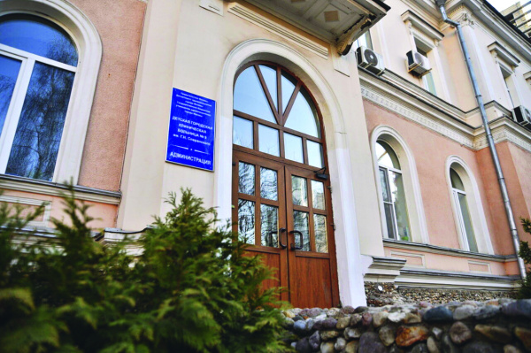 Сперанские чтения – 2023