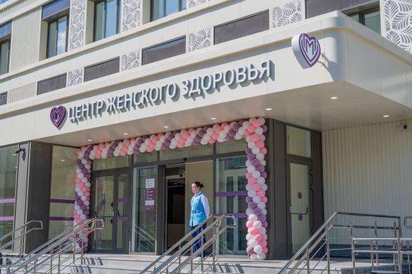 Открыто про женское здоровье