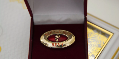 Присвоение статуса «Московский врач» столичным неврологам