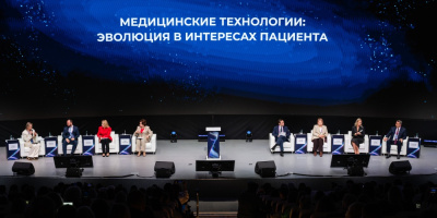 Подведены итоги форума NOVAMED-2025