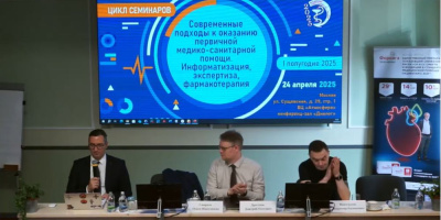 Подходы к оказанию первичной медико-санитарной помощи