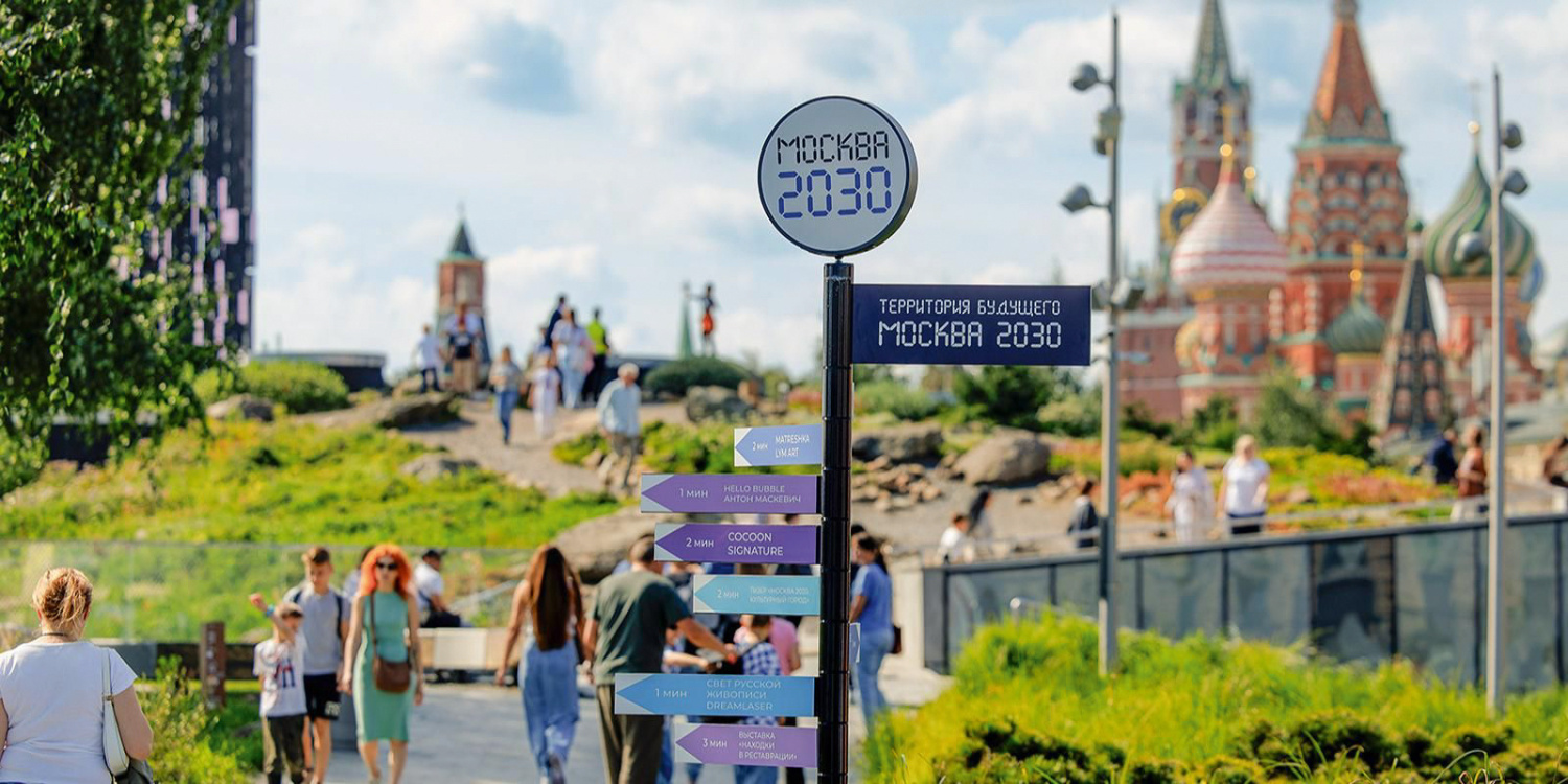 Самый посещаемый форум года