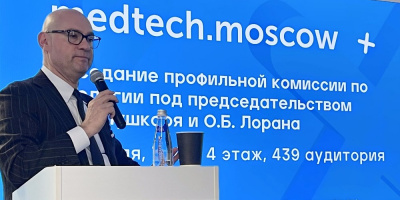 Cостоялось заседание Профильной комиссии по урологии для московских специалистов