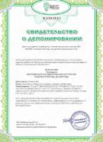 Многовариантный демографический прогноз населения Москвы до 2035 года