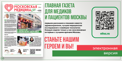 Новый выпуск здесь!