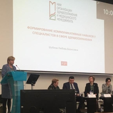 Как формируются коммуникативные навыки медперсонала