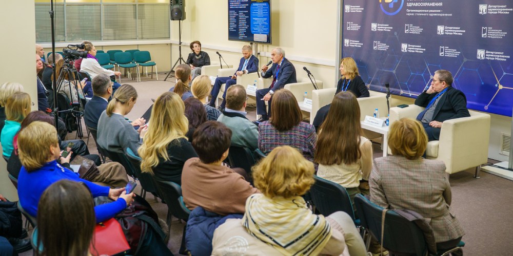 Научно-методический форум организаторов здравоохранения о прочном каркасе столичного здравоохранения
