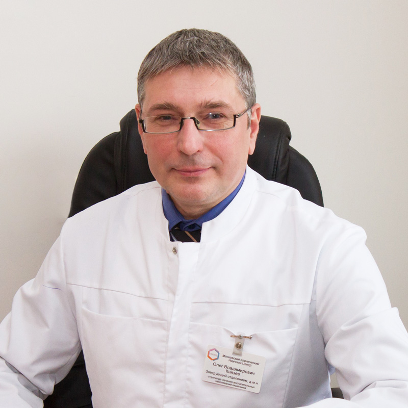 Князев Олег Владимирович