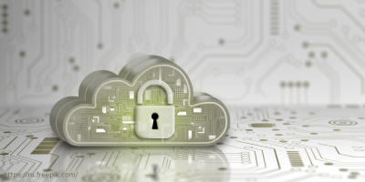 Безопасность превыше всего