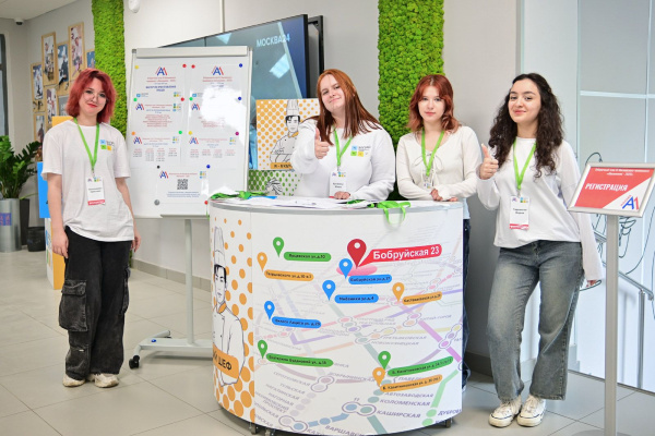 Шанс реализовать себя