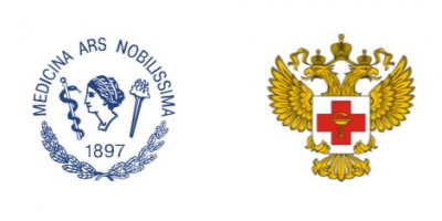 Отдел мониторинга клинических исследований рекомендует всероссийскую конференцию с международным участием