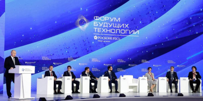 Опубликована архитектура деловой программы Форума будущих технологий-2024