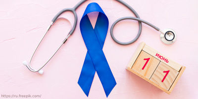 Всемирный день борьбы с раком предстательной железы