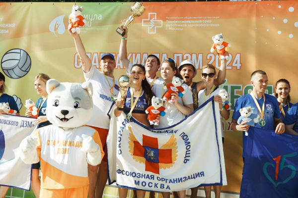 Турнир по пляжному волейболу