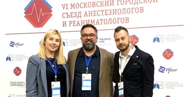 Сотрудники организационно-методического отдела приняли участие в VI Московском городском съезде анестезиологов и реаниматологов