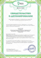 Организация здравоохранения и медицинский менеджмент: энциклопедический словарь-справочник