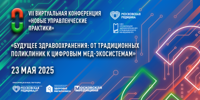 Присоединяйтесь!