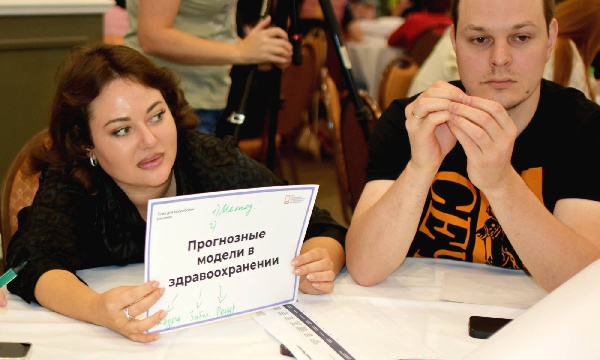 Круглый стол