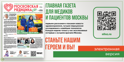 Читайте свежий номер!