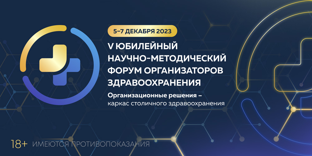 Приглашаем вас на форум! 
