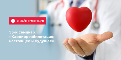 Присоединяйтесь к семинару: начало в 14:00!