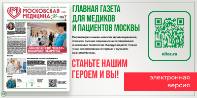 Читайте новый выпуск!