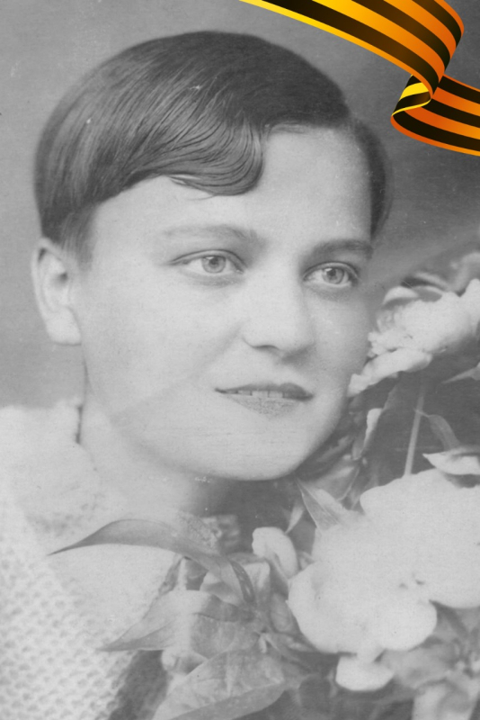 Щербань Вера Устиновна