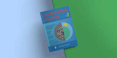 Статья о возможностях симуляционного обучения специалистов в области паллиативной медицины