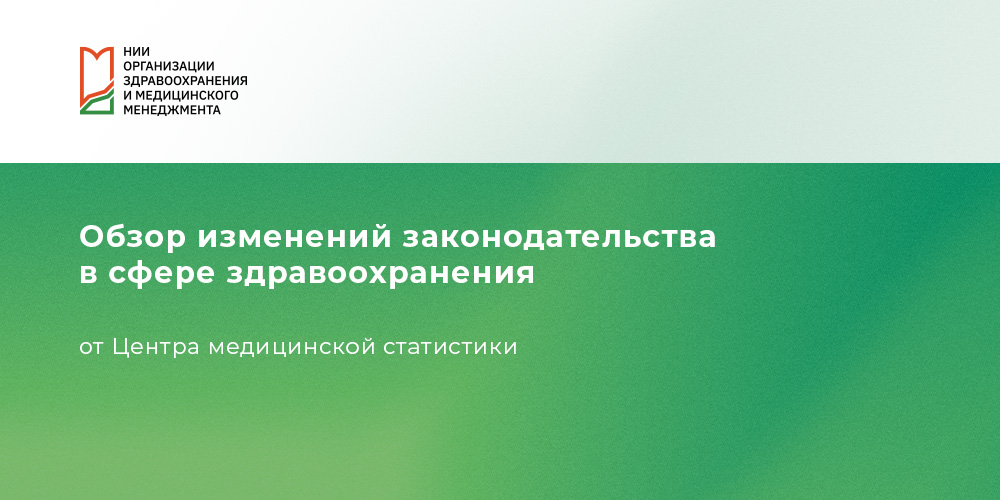Новые стандарты диагностики, лечения и диспансерного наблюдения взрослых при нейрогенной дисфункции нижних мочевыводящих путей и при первичном гиперпаратиреозе 