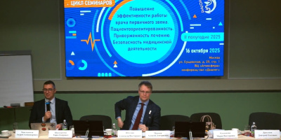 Заведующий оргметодотделом по терапии выступил с докладом по превентивной медицине