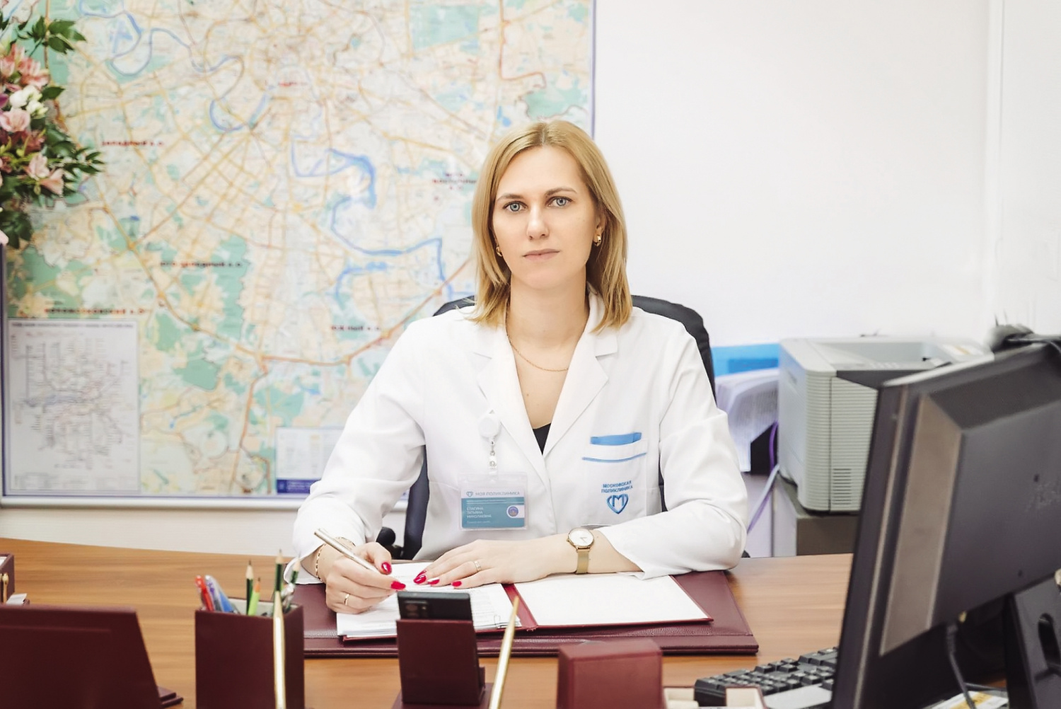 Татьяна Елагина