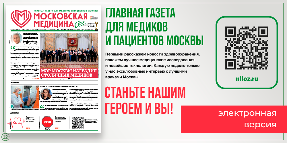 Новый выпуск здесь!