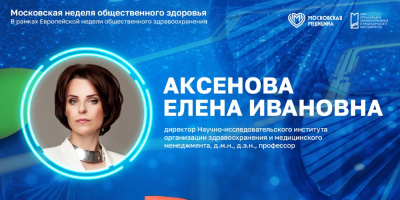 От лечения к эффективности: как меняется экономика медицины